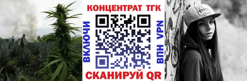 Дистиллят ТГК вейп с тгк  как найти закладки  Сунжа 