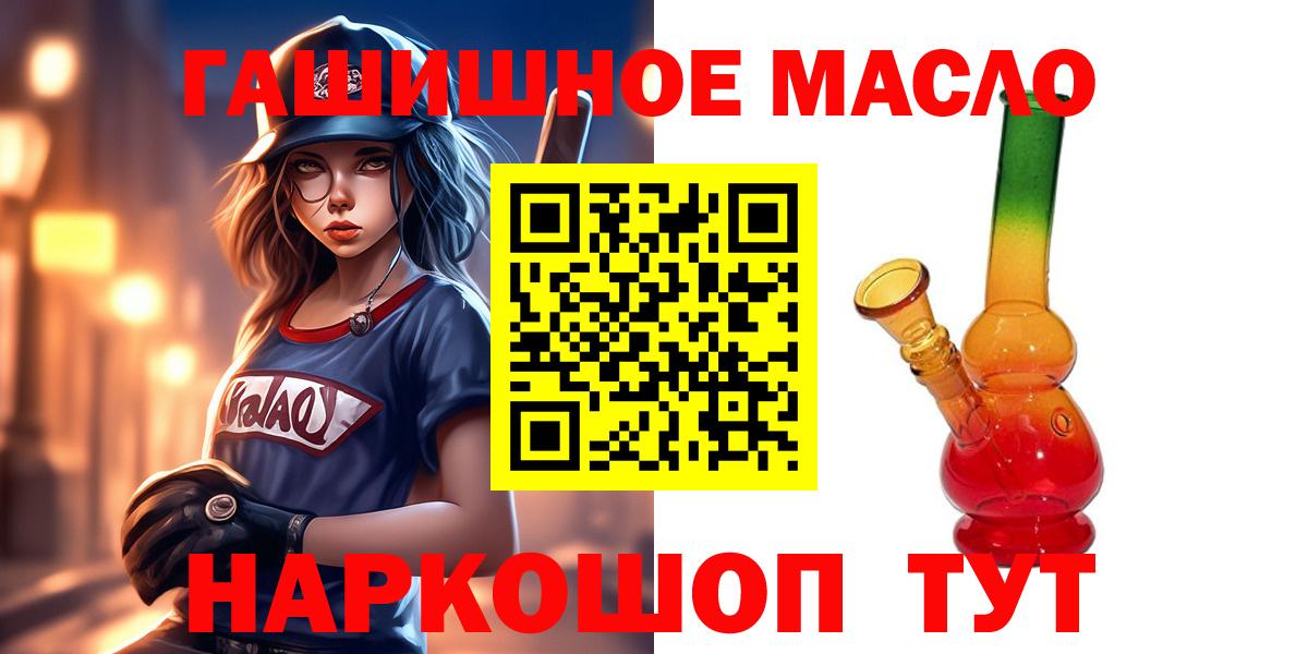 ТГК вейп с тгк  Вход с VPN  Сунжа 