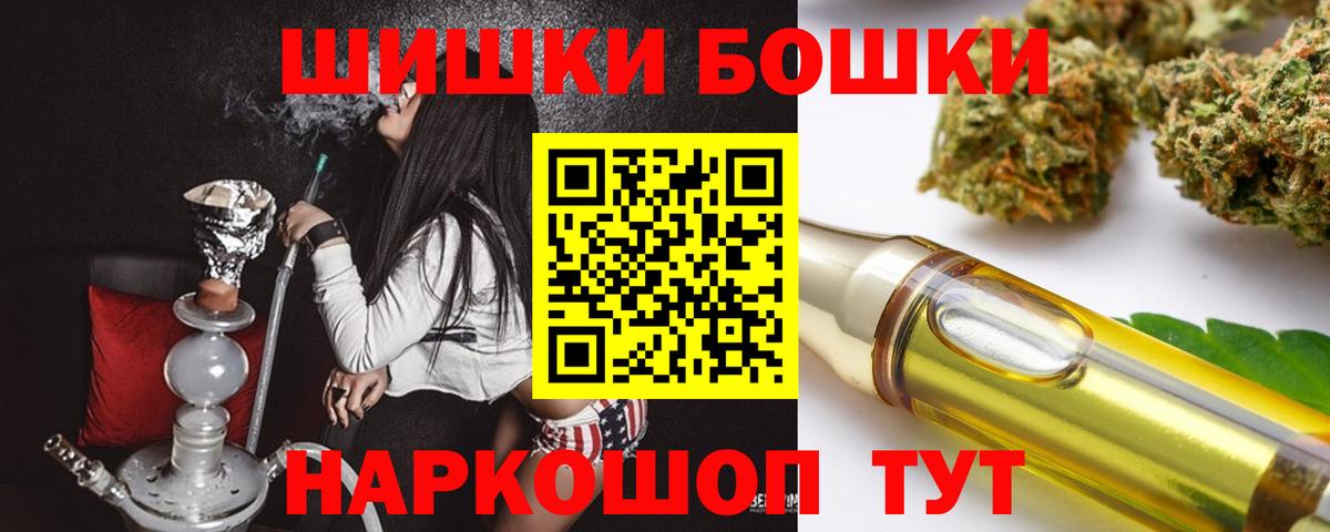 Бошки Шишки индика  Вход с VPN  Шишки марихуана ГИДРОПОН  Конопля SATIVA & INDICA  Сунжа  Конопля LSD WEED 